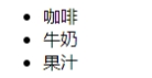wuxuliebiao.png
