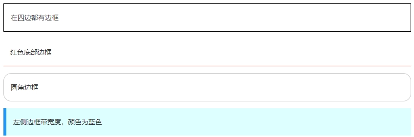 cssborder02.png