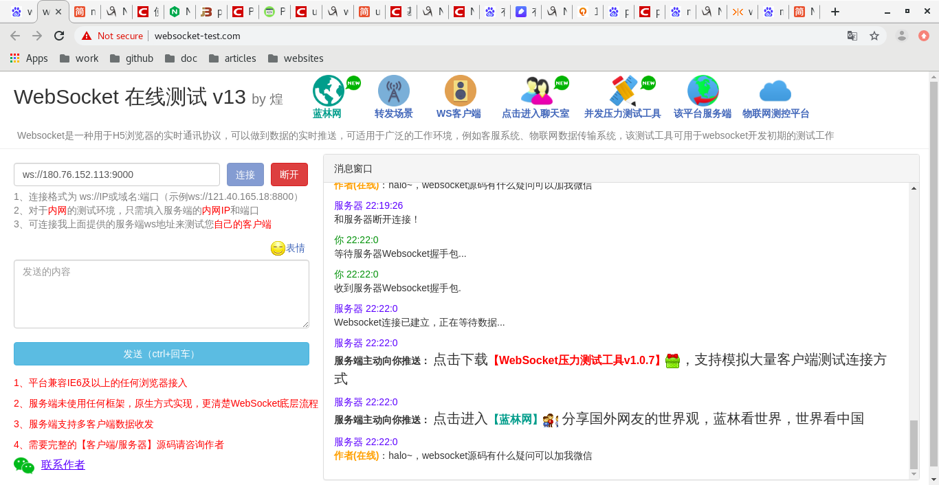图片描述