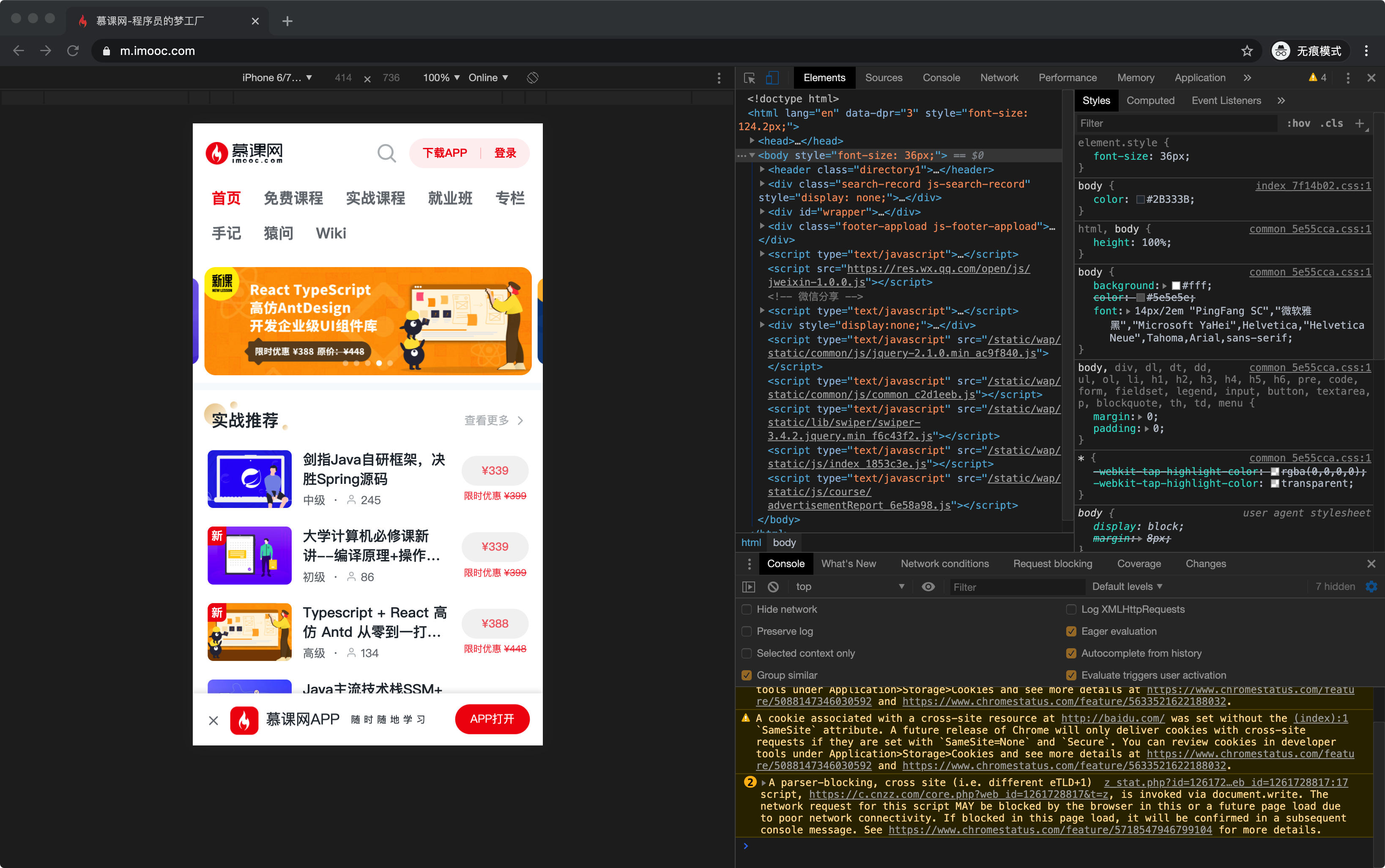 图片描述