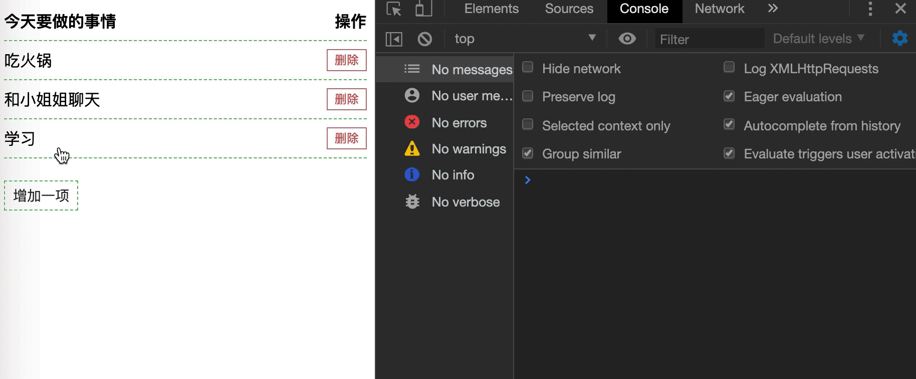 图片描述