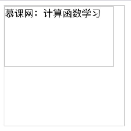 图片描述