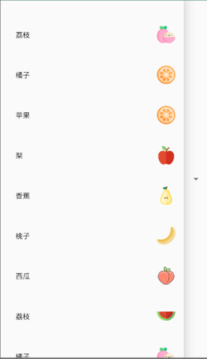 Spinner示例