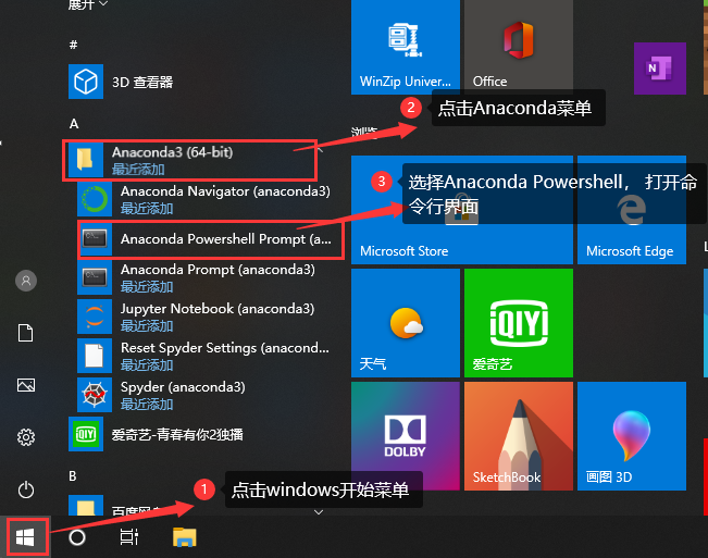 图片描述
