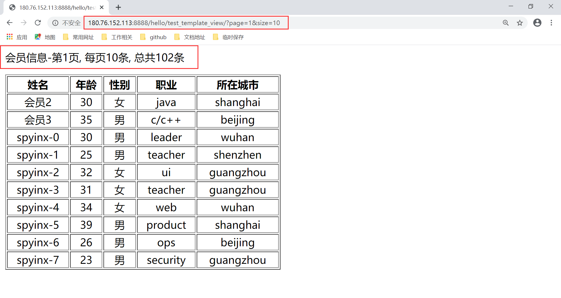 图片描述
