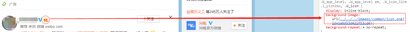 微博