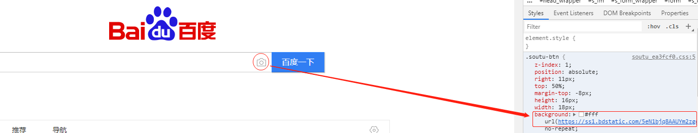 百度