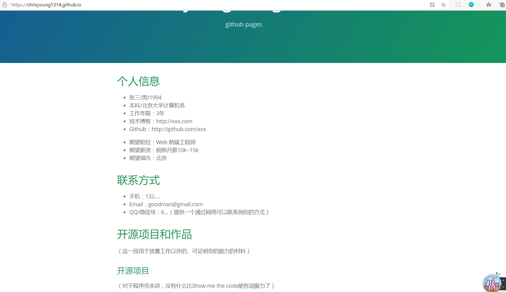 图片描述