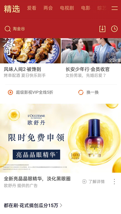 图片描述