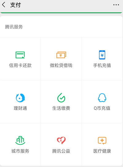 图片描述