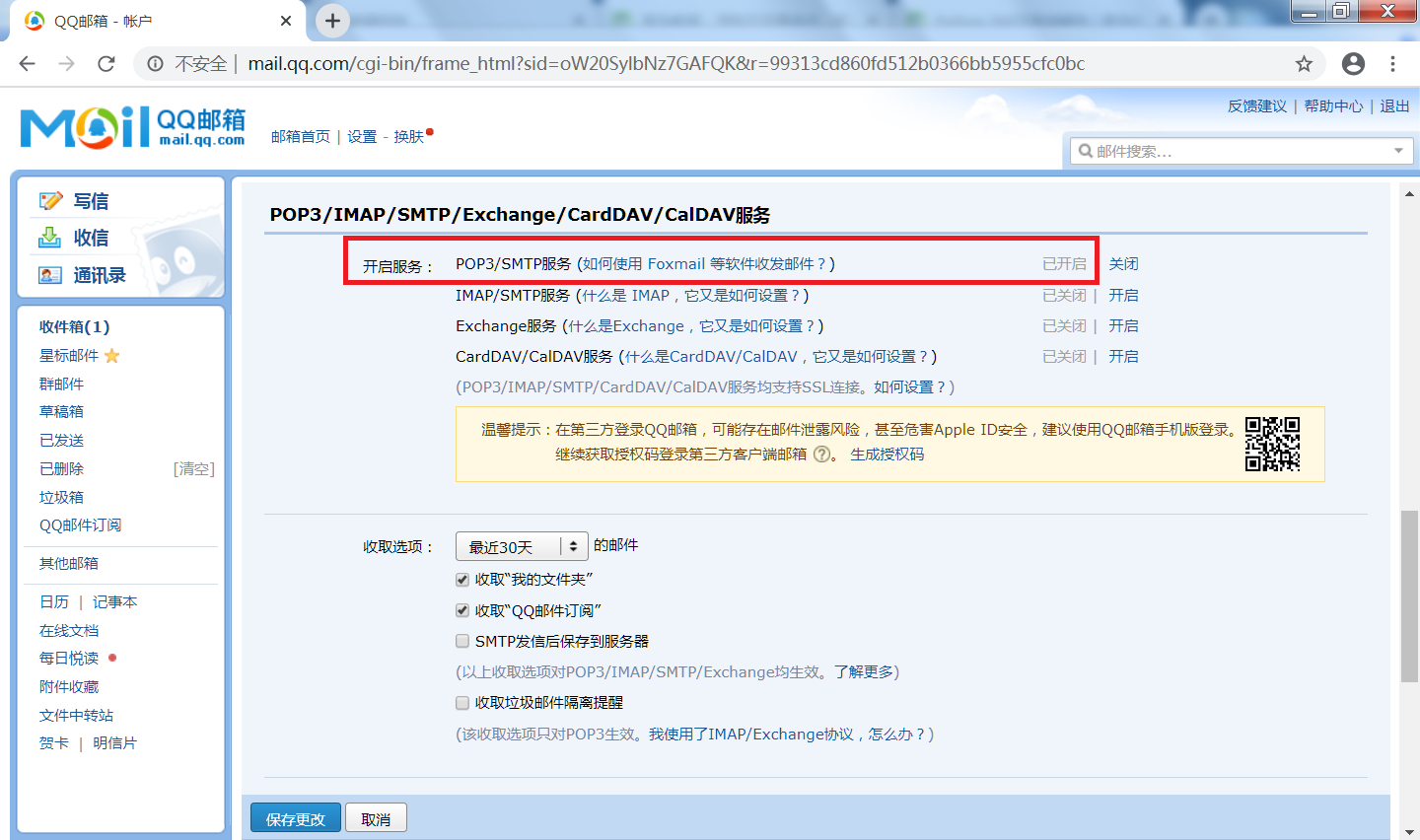 图片描述