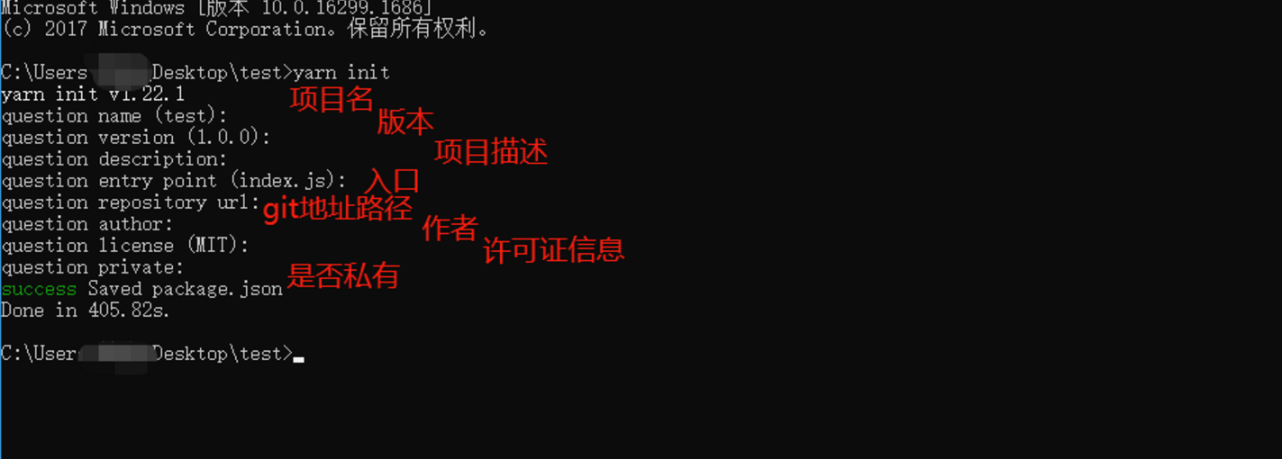 运行效果