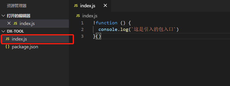 图片描述