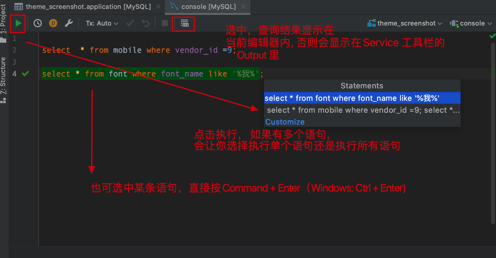 图片描述
