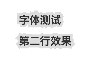 图片描述