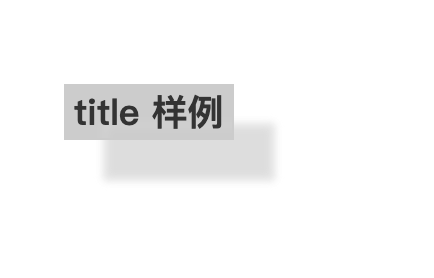 图片描述