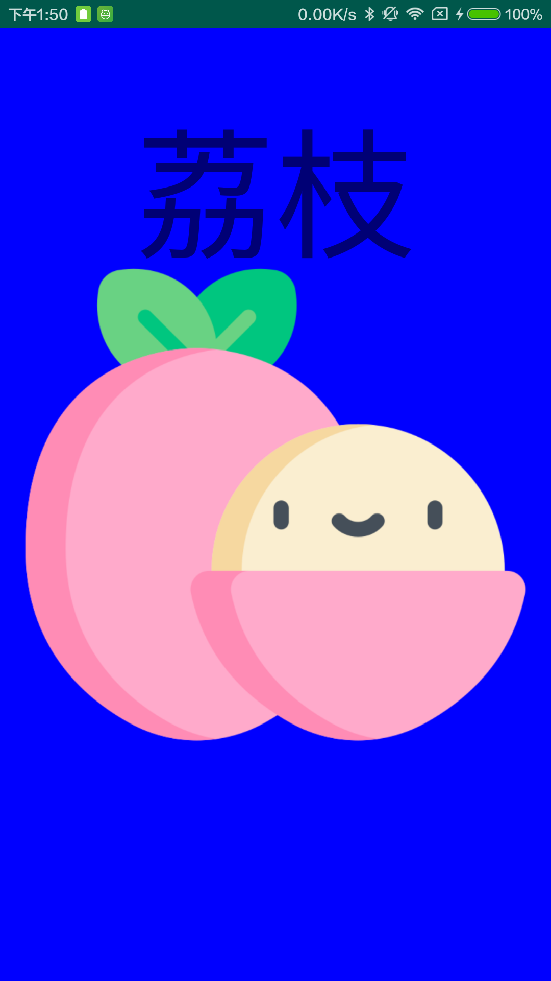 图片描述
