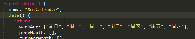 多列编辑