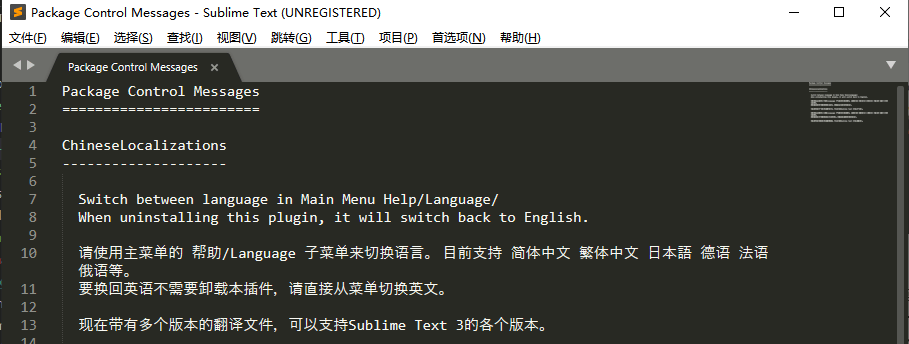 汉化编辑器