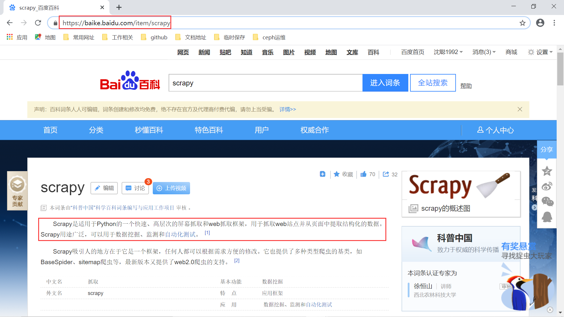图片描述