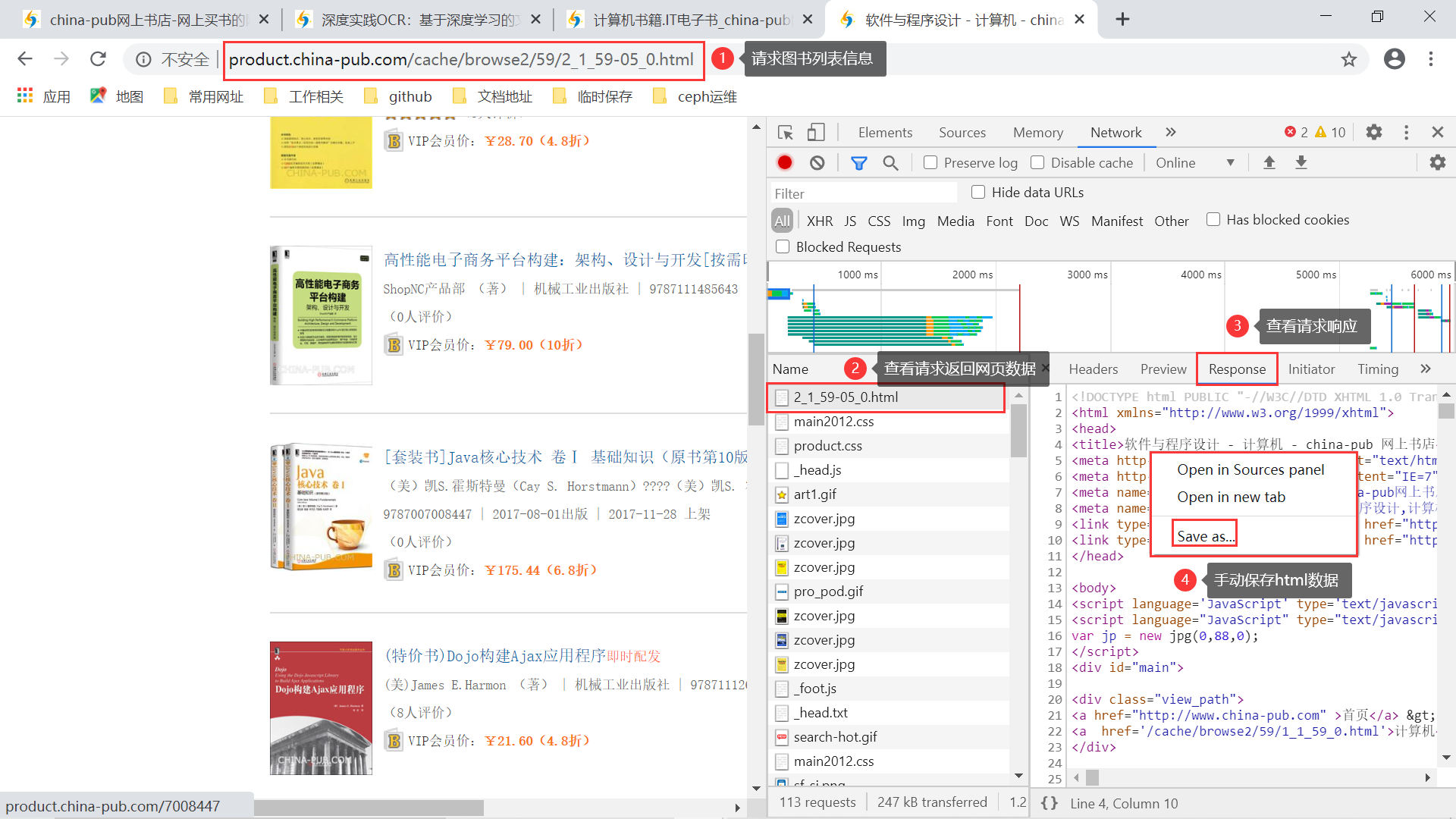 图片描述