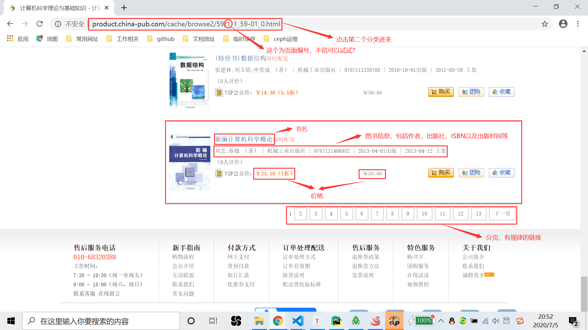 图片描述