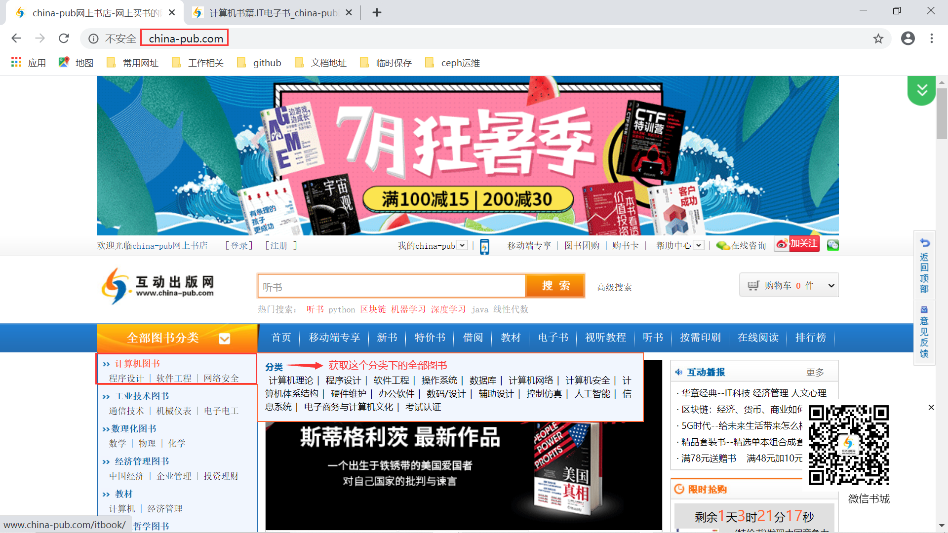 图片描述