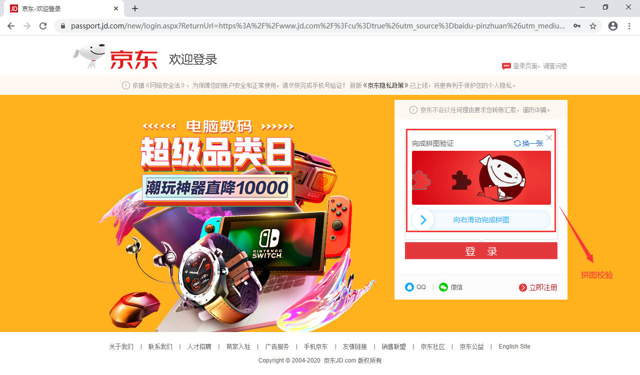 图片描述
