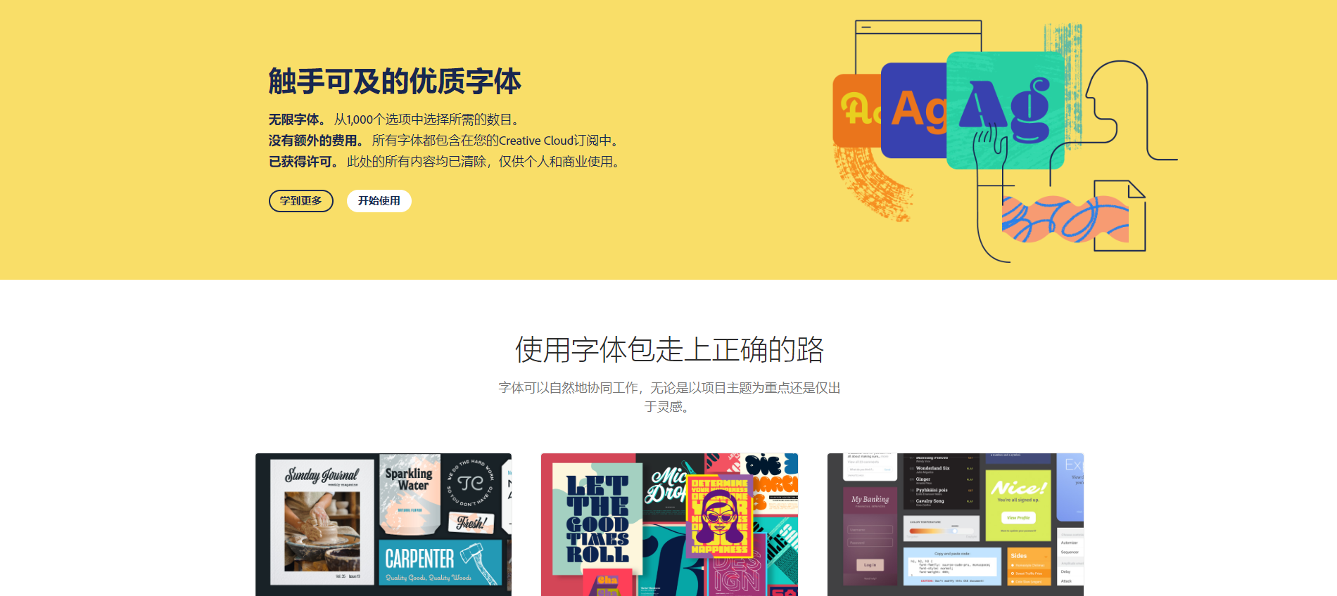 图片描述