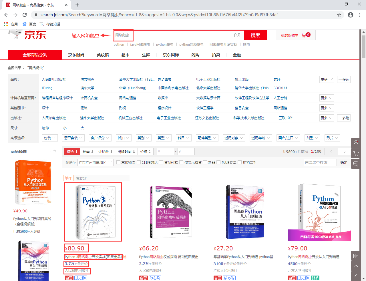 图片描述