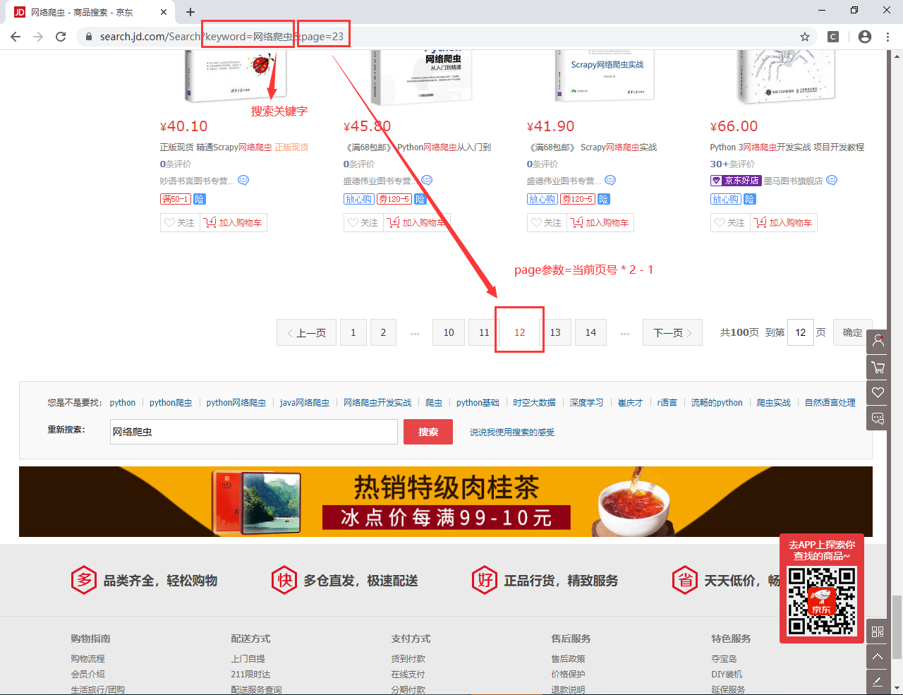 图片描述