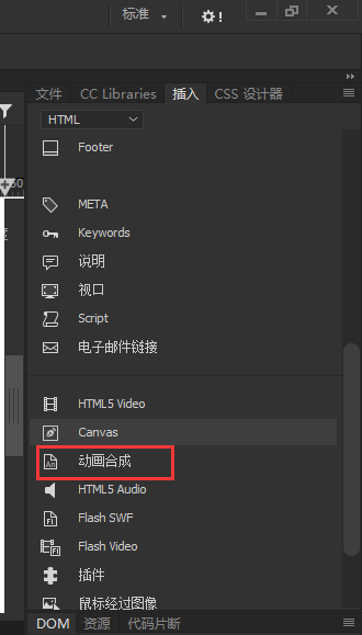 图片描述