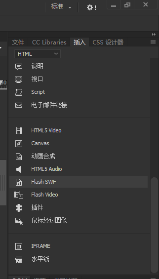 图片描述