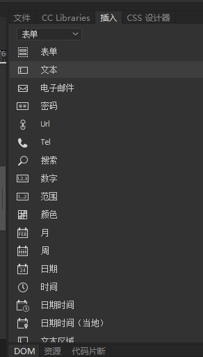 图片描述