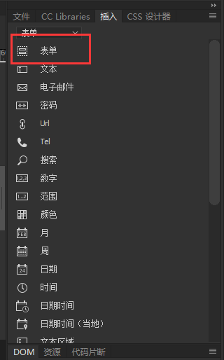 图片描述