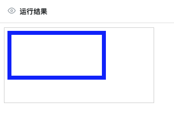 closePath闭合矩形