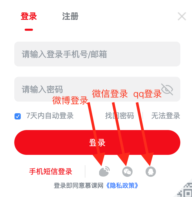图片描述