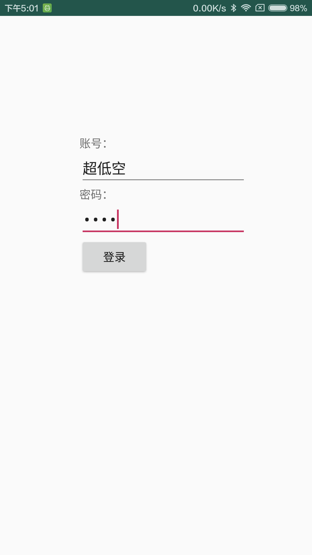 login