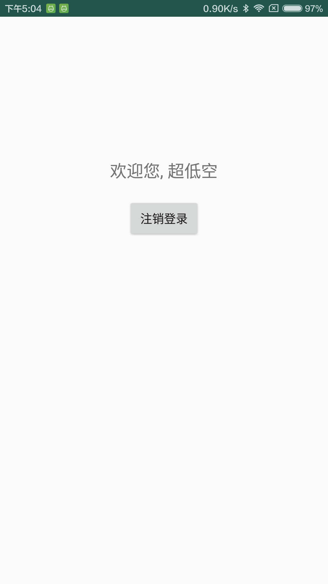 logout