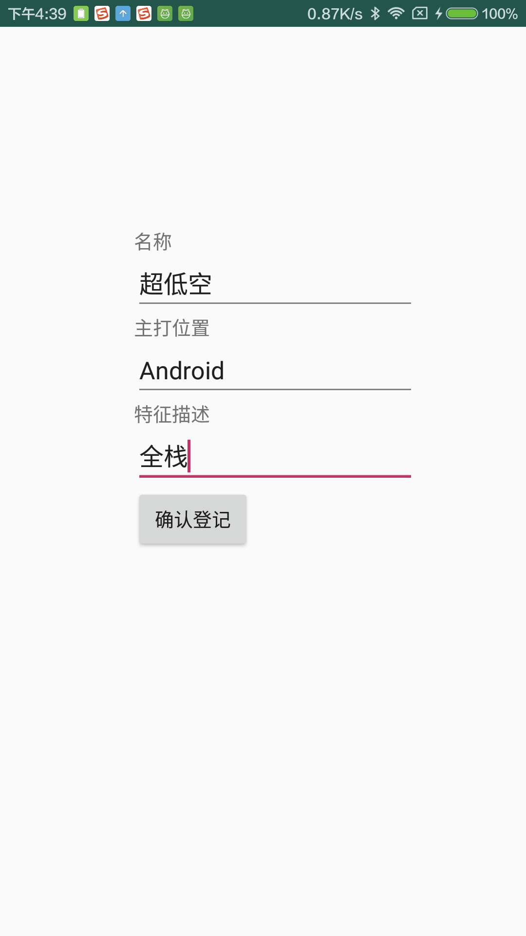 register