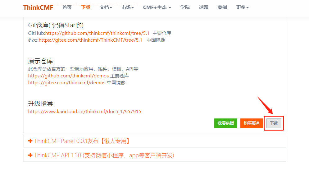 图片描述