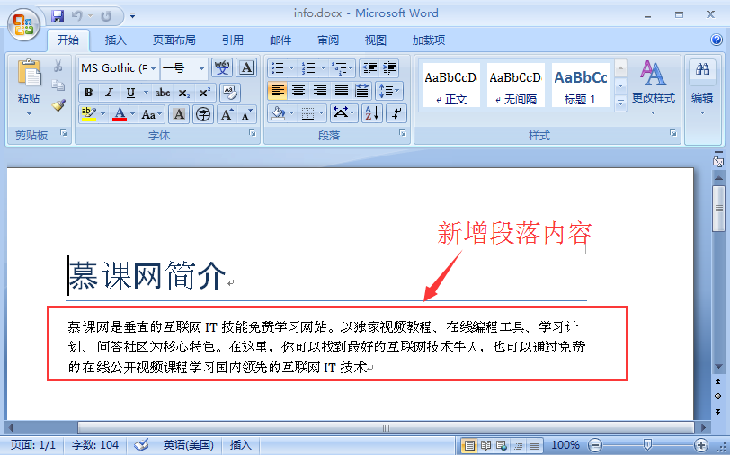 图片描述