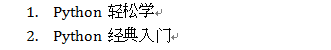 图片描述