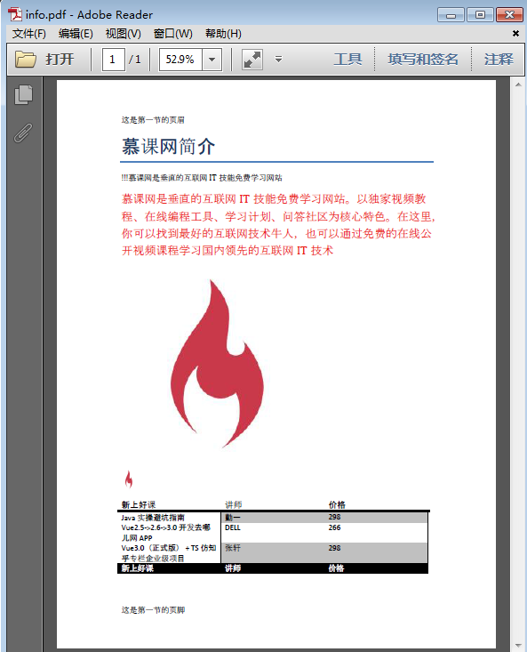 图片描述