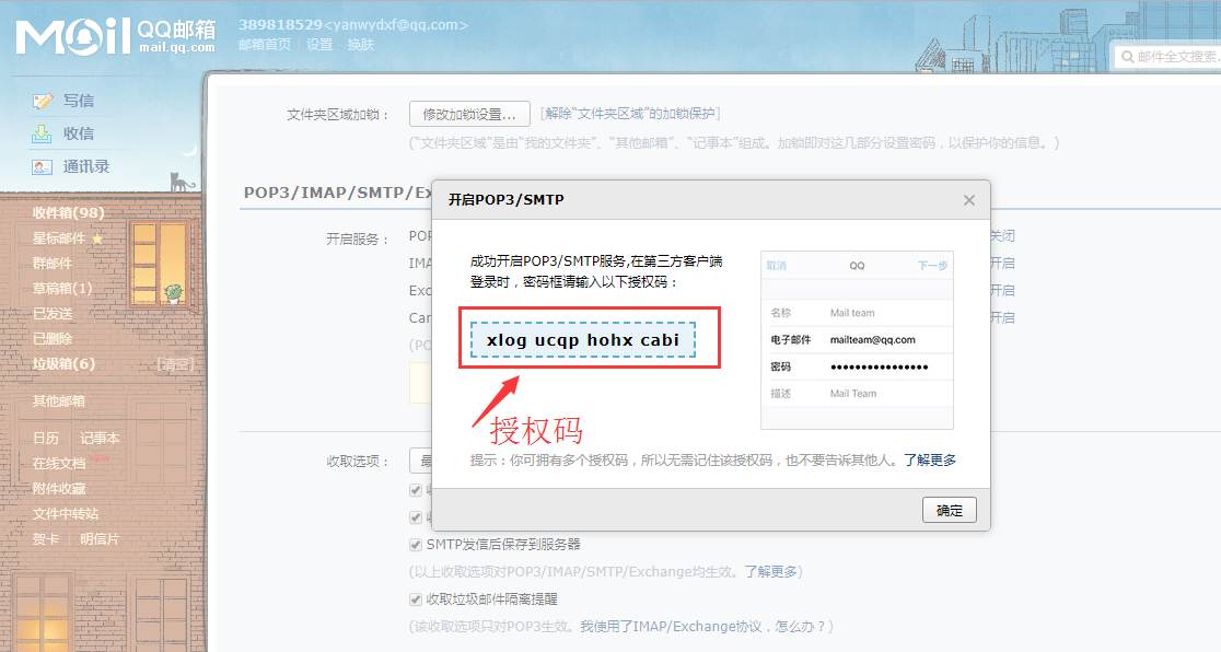 图片描述