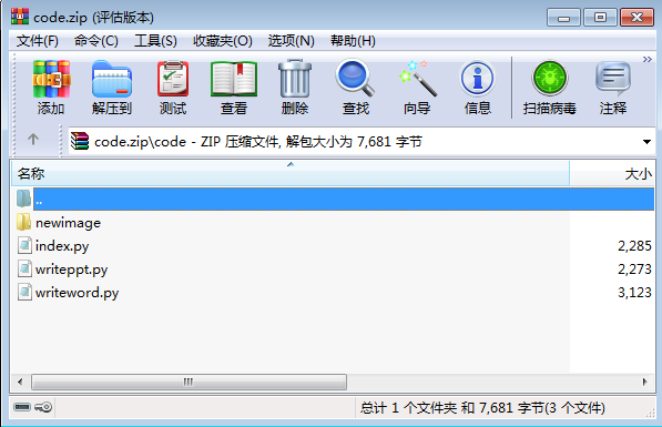 图片描述