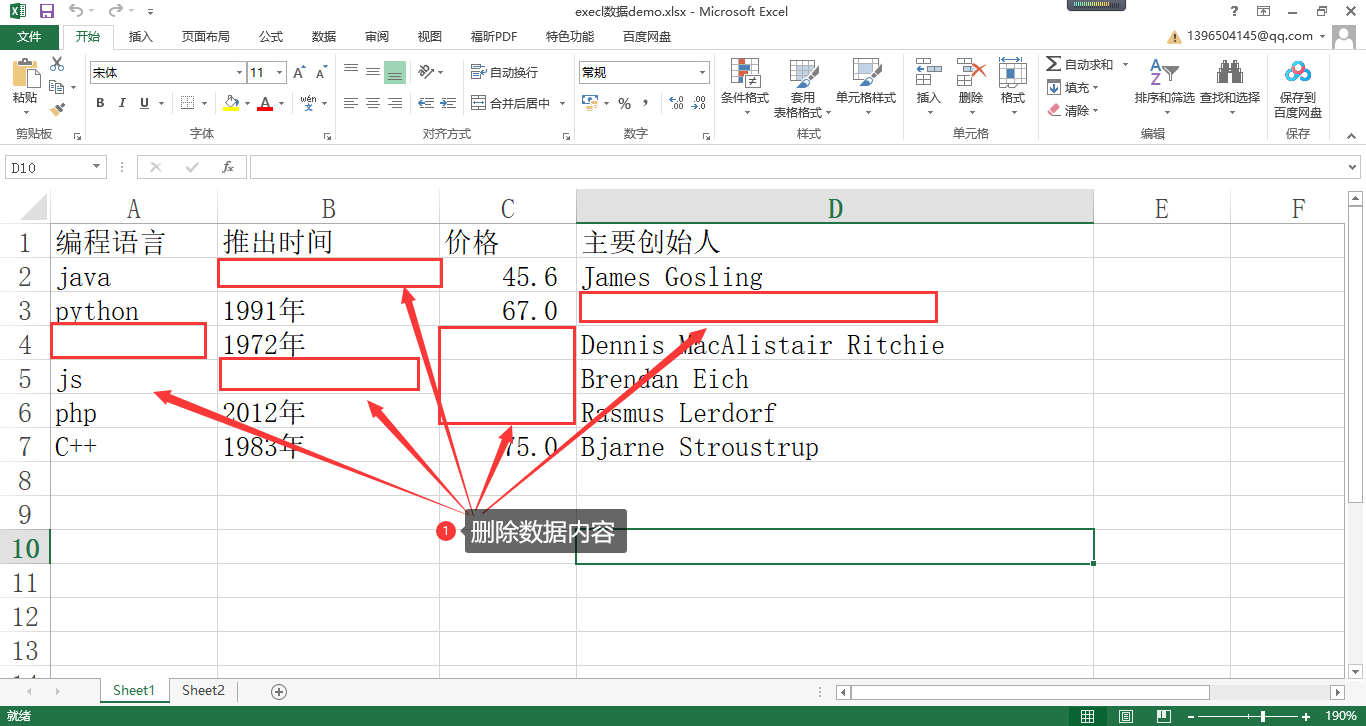 图片描述