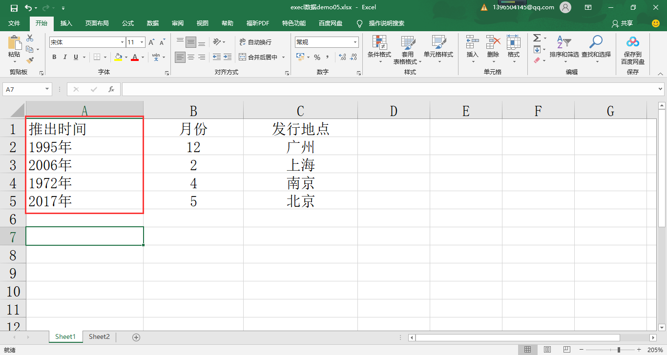 图片描述